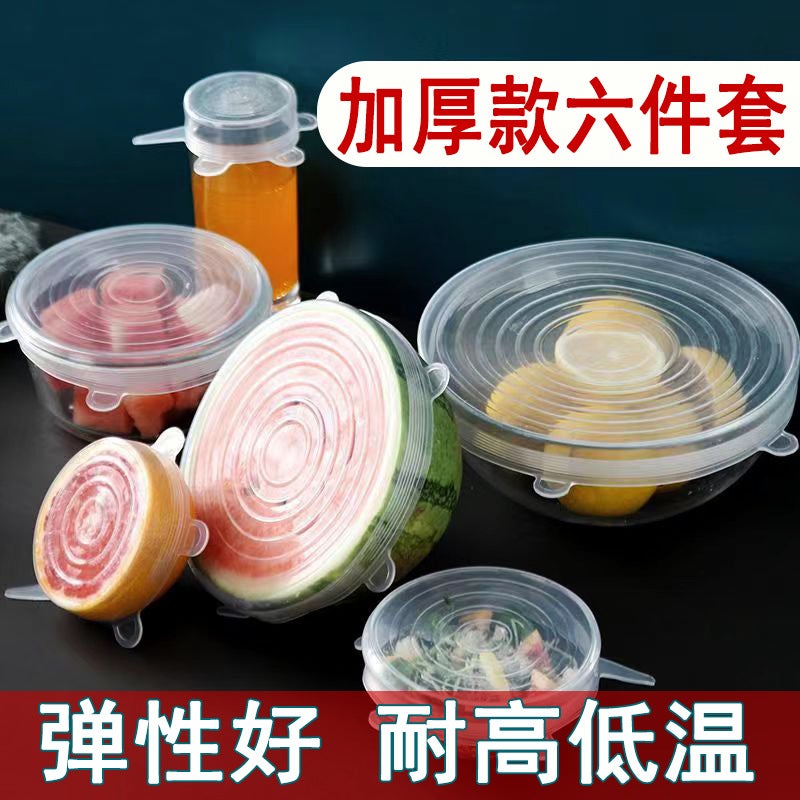 Silicone Preservation Lid Food Grade Universal Lid Round Universal Lid Household Bowl Microwave Oven Lid Transparent High Temperature Resistant - Image 3